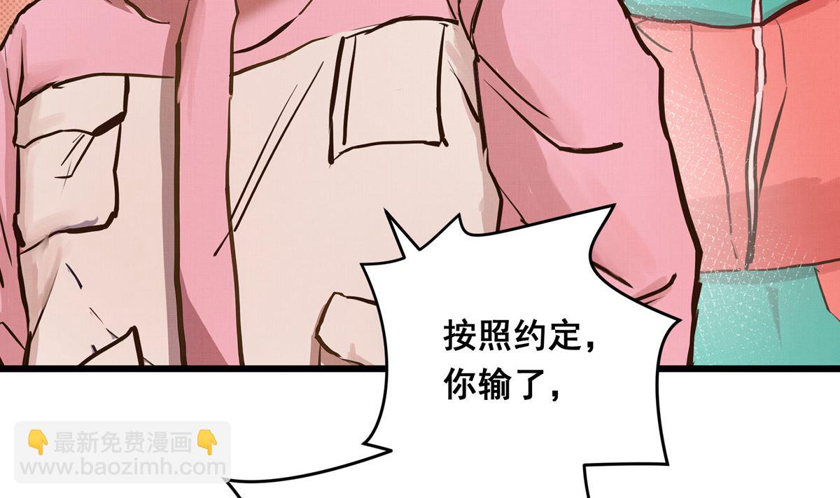 043话 比赛日55