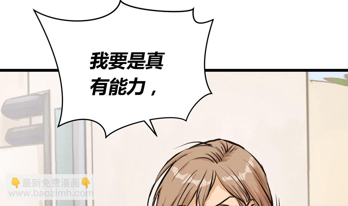 042话 拯救南宫（下）91