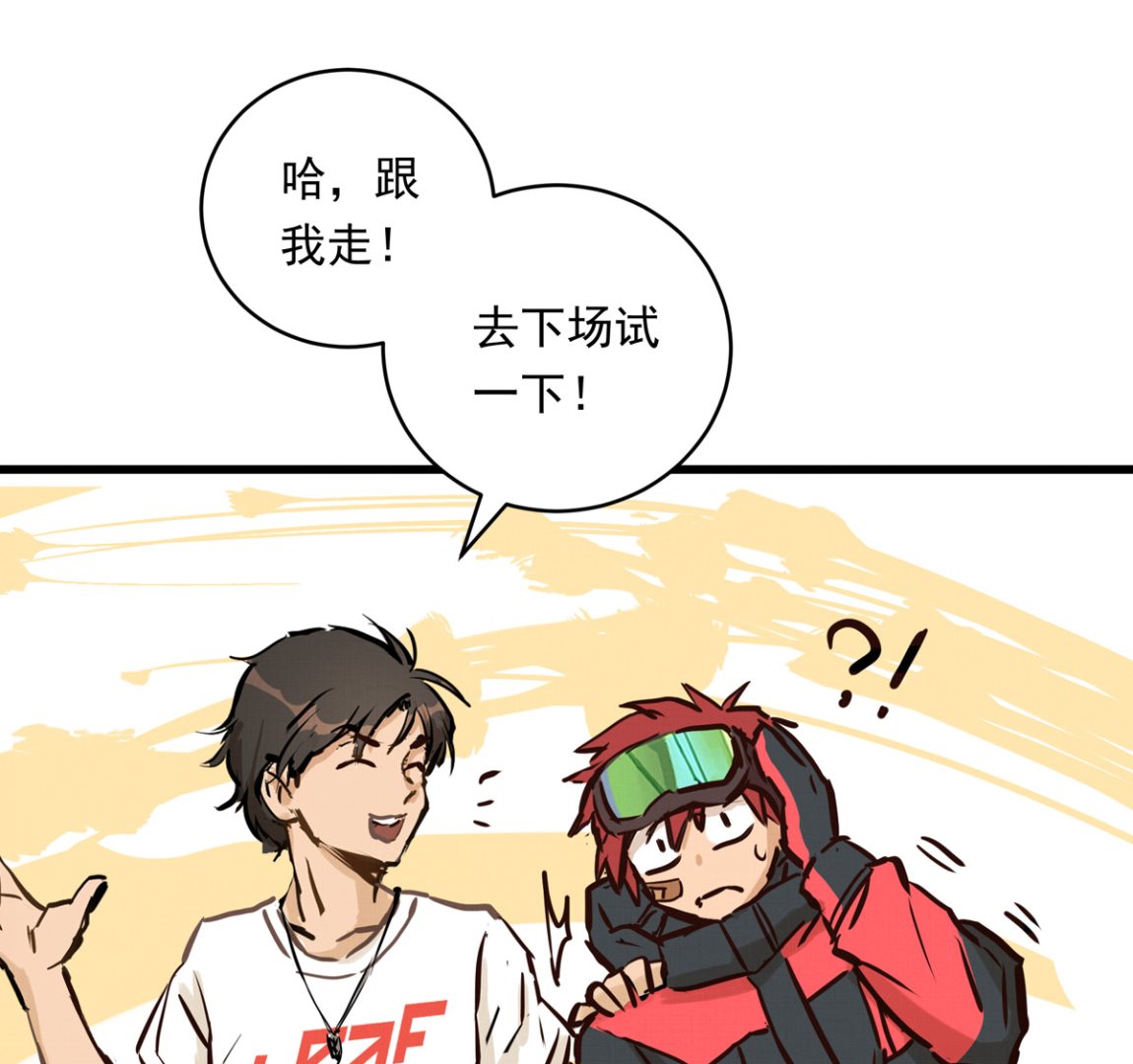 057话 意外的怪物34