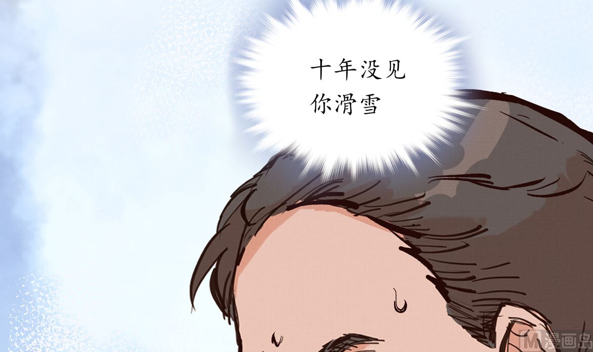 066话 赛道半程的B点记录26