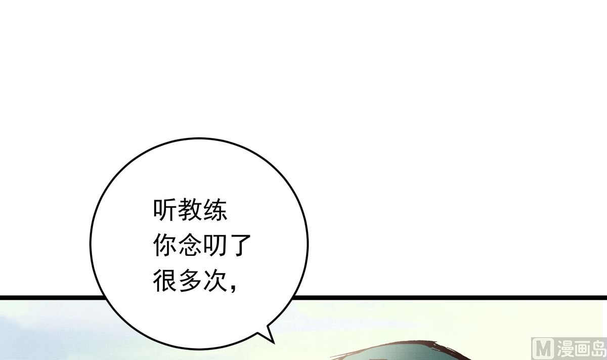 062话 叶展的记录134