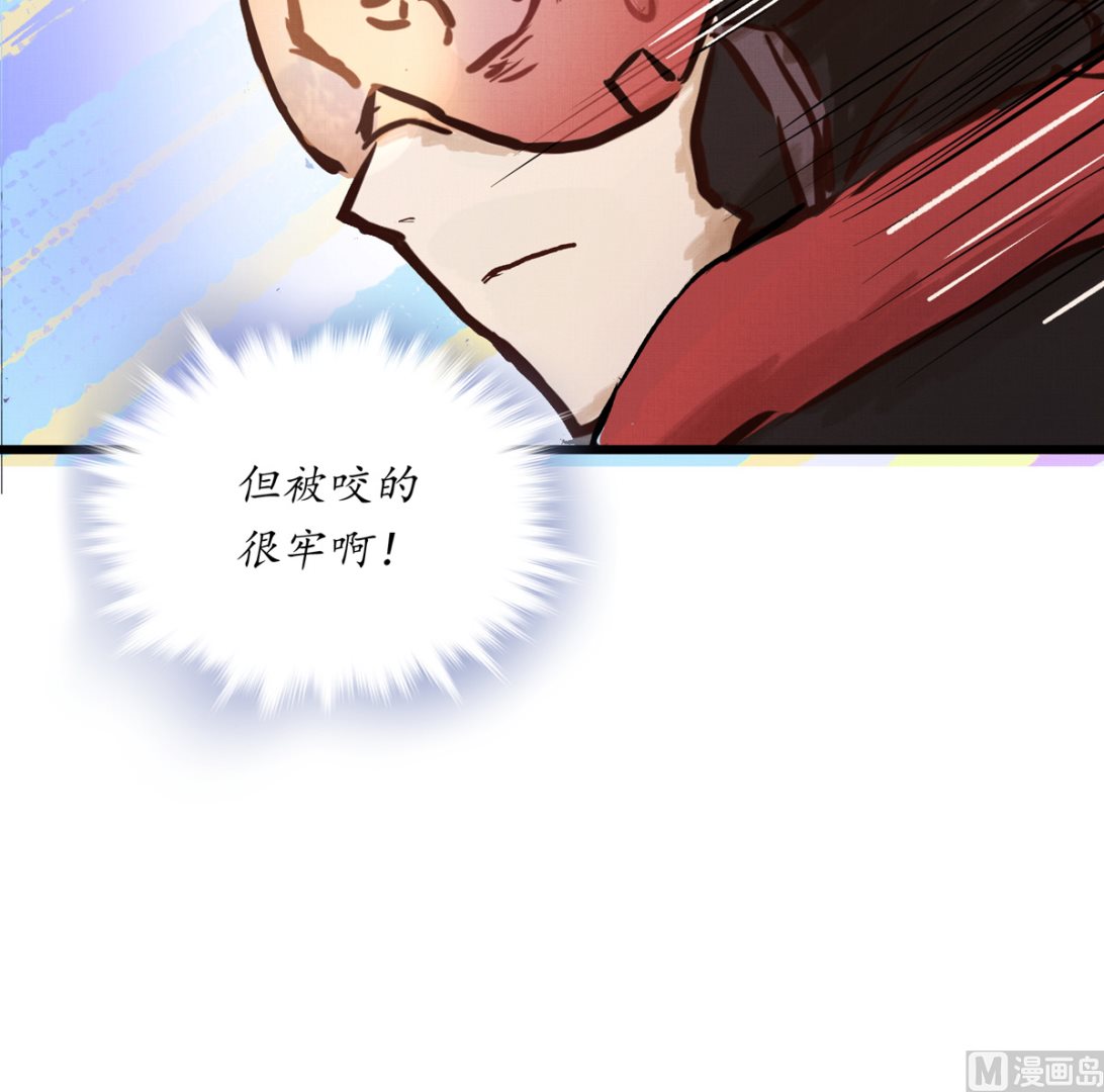 049话 死缠烂打的何影104