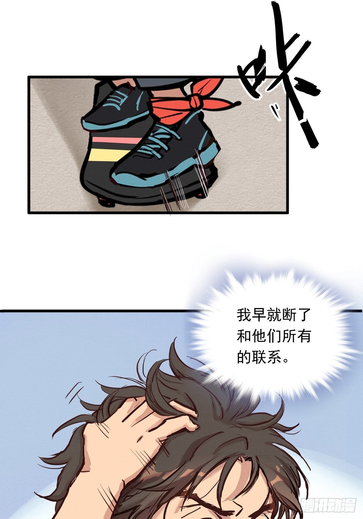 009话 报废的滑雪板14