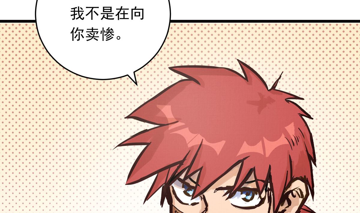 059话 意外的访客45