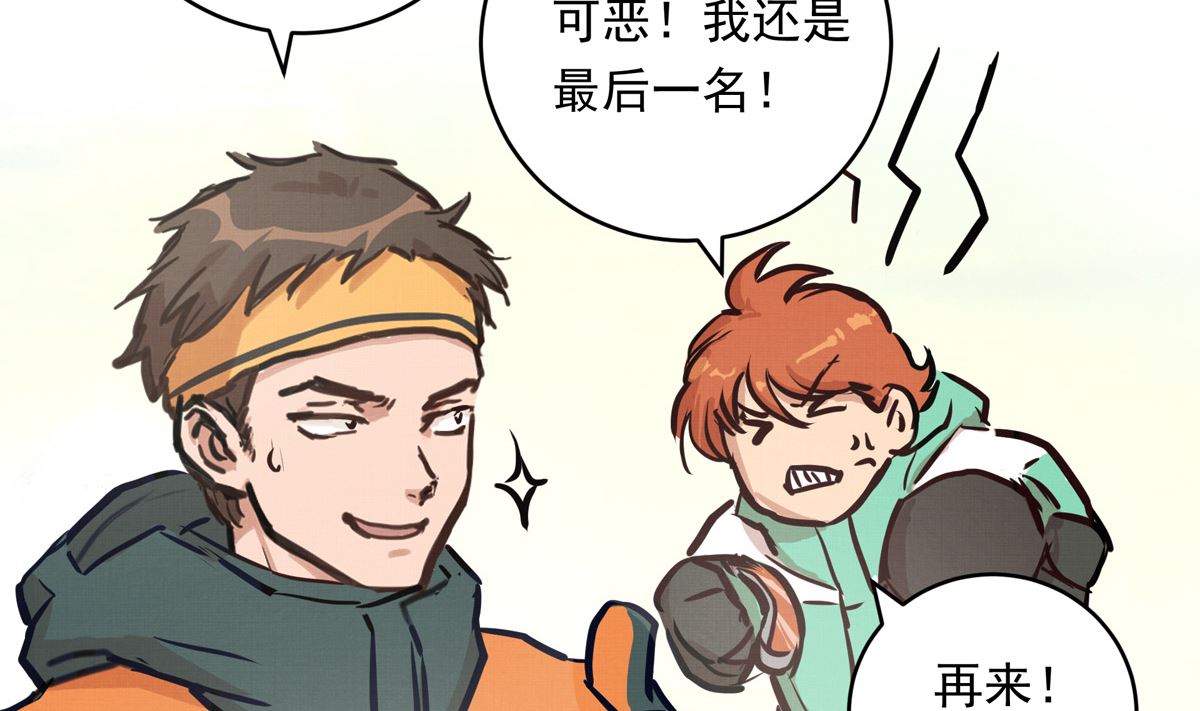 063话 跟滑的难度25