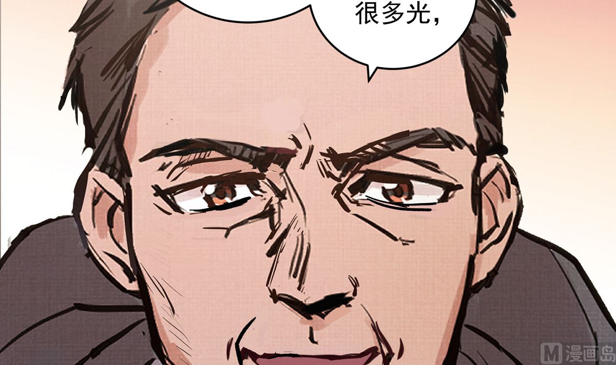 064话 业余比赛的奖品32