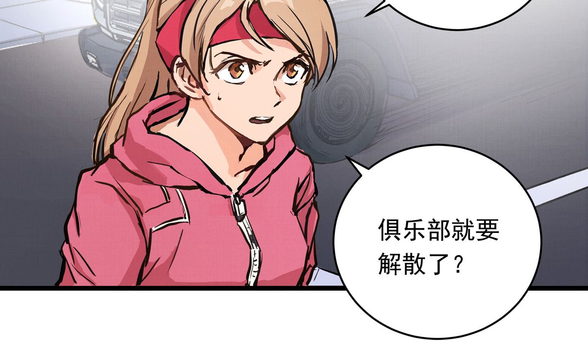 041话 拯救南宫（上）73