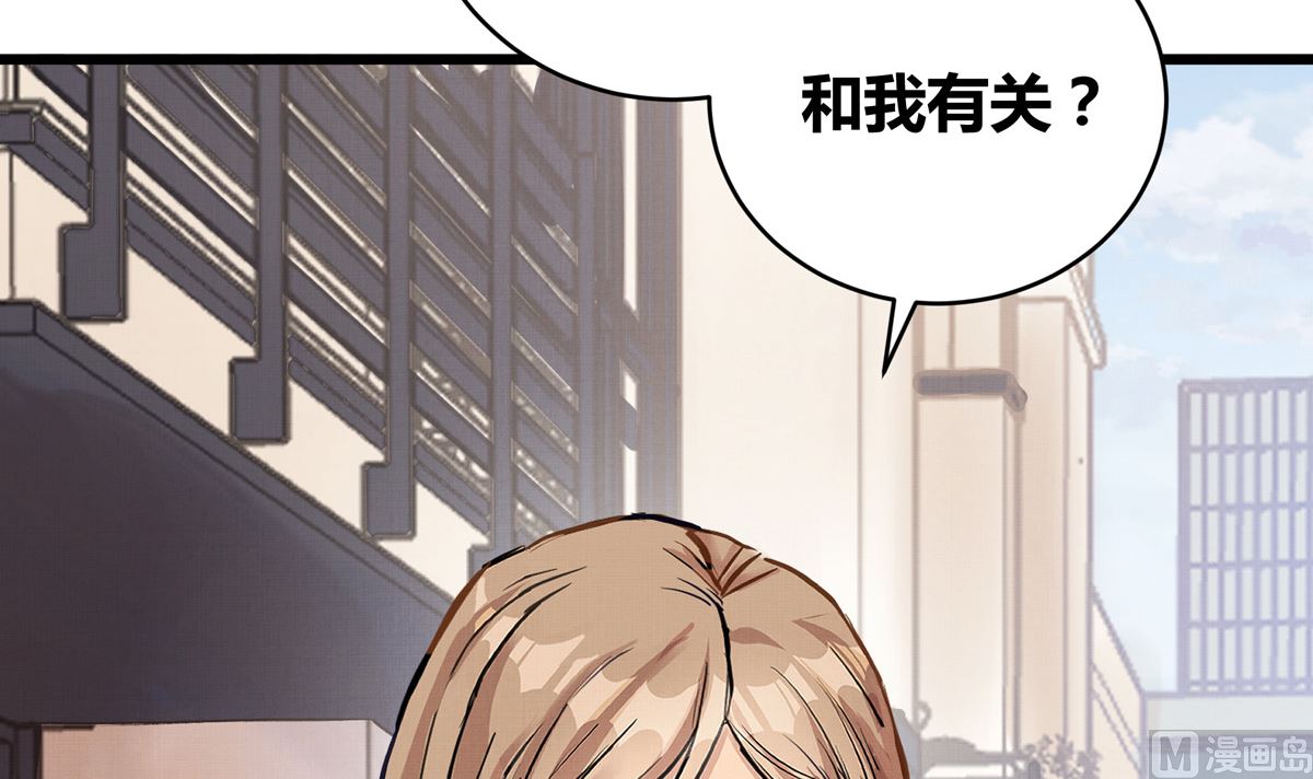 039话 盘外的阴谋41