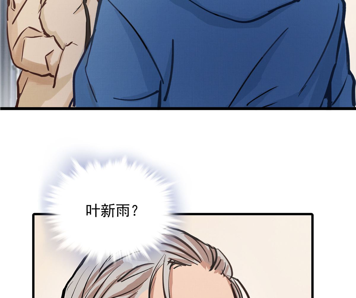 043话 比赛日76