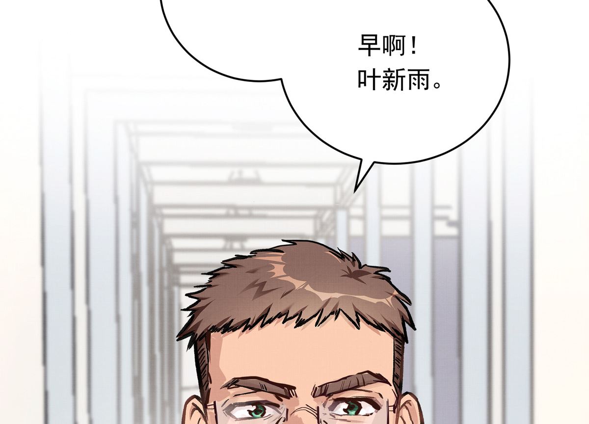 054话 我们就是队友了36