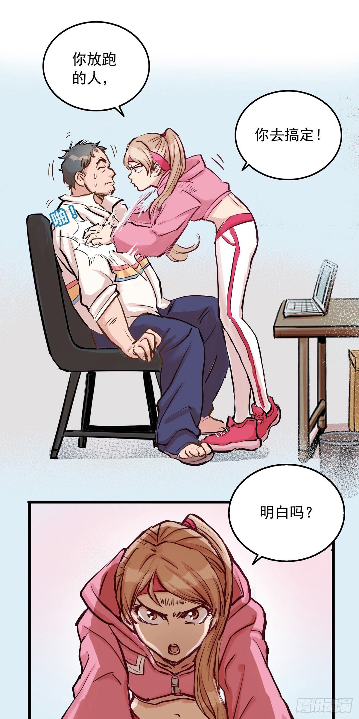 001话 地下滑板手7
