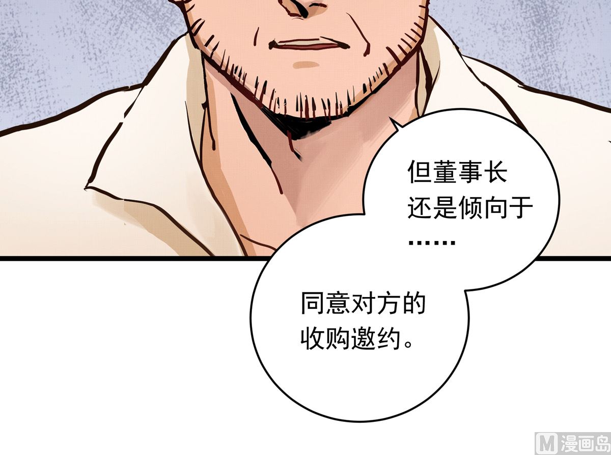 041话 拯救南宫（上）71