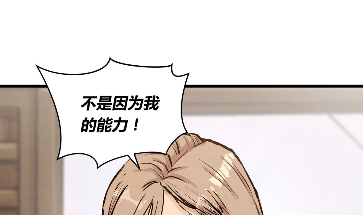 042话 拯救南宫（下）75