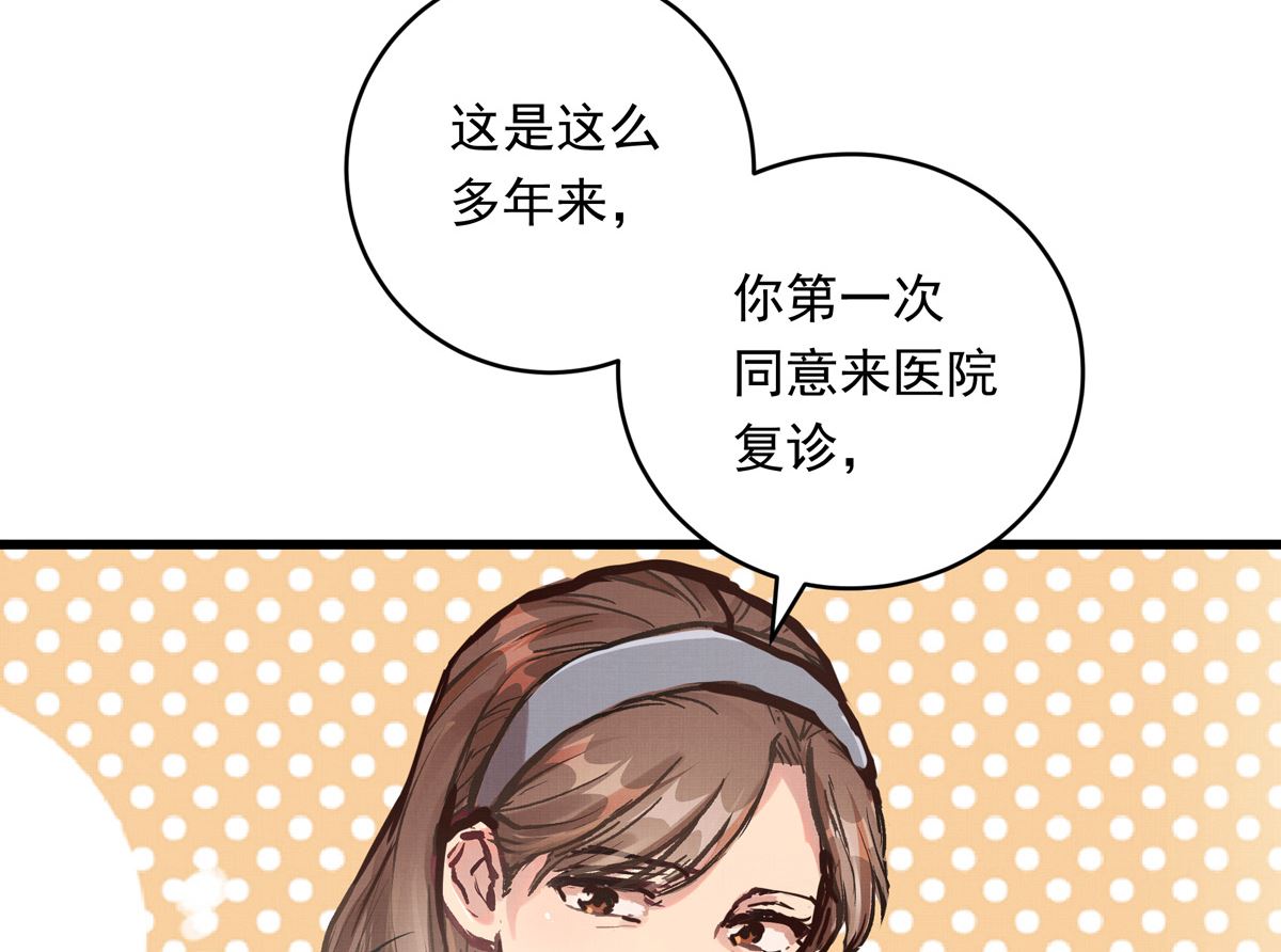 061话 错过的少年111