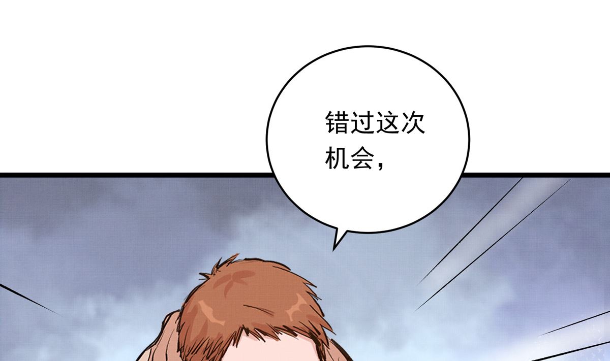 033话 运动员存在的意义13
