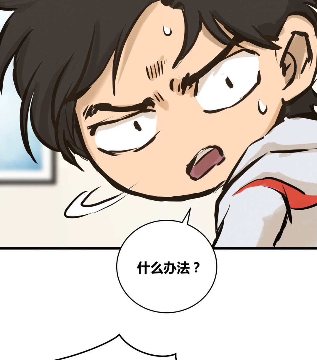 054话 我们就是队友了108