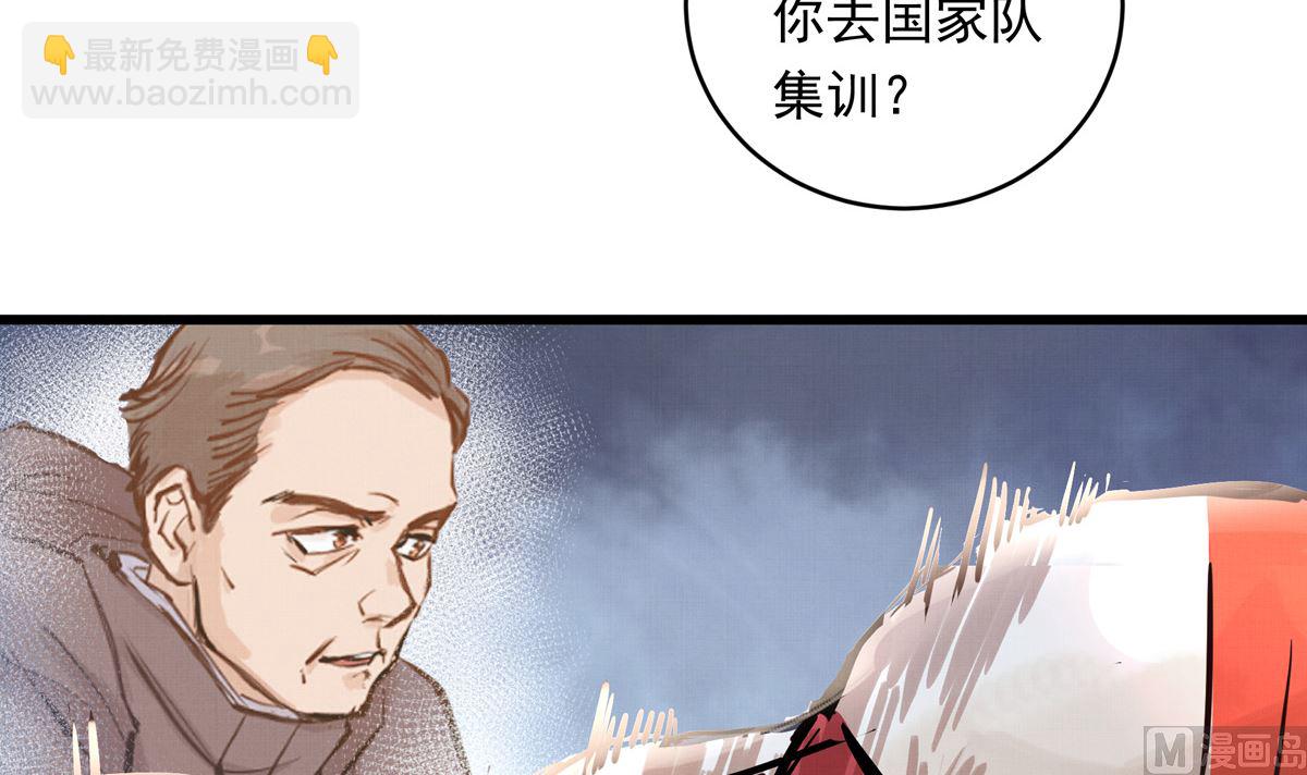 063话 跟滑的难度83