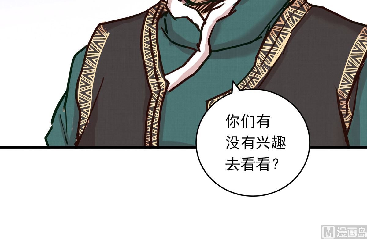 064话 业余比赛的奖品77