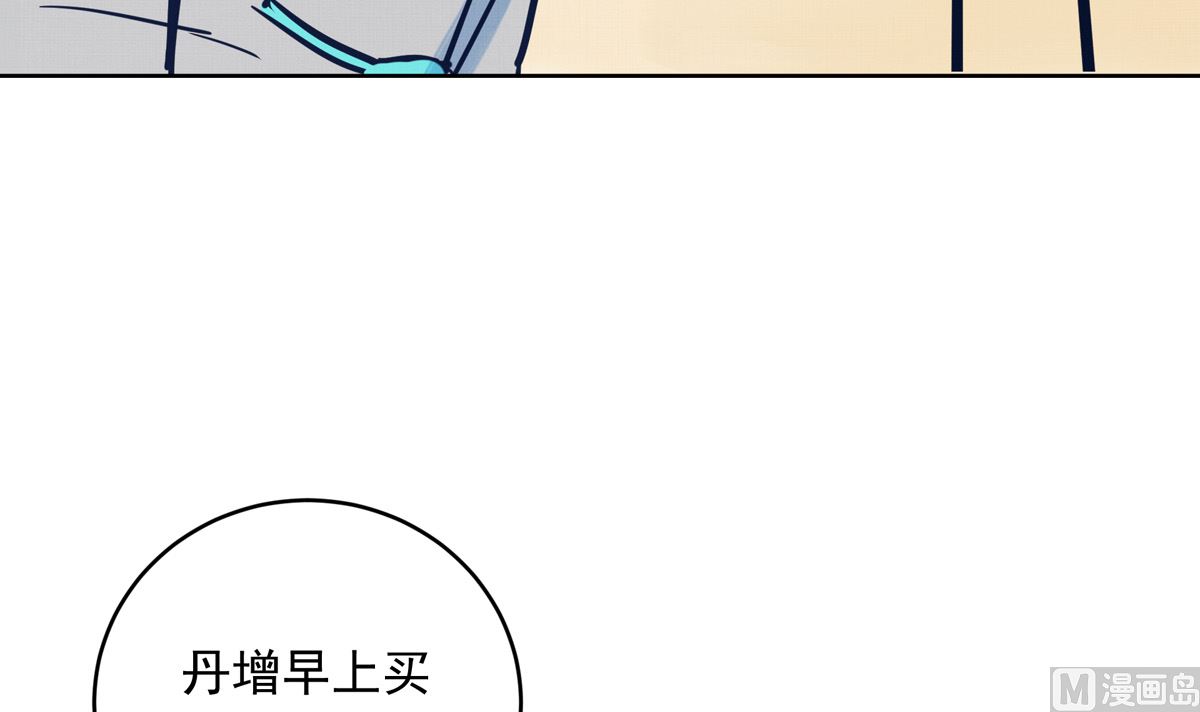 055话 还缺一名队员11