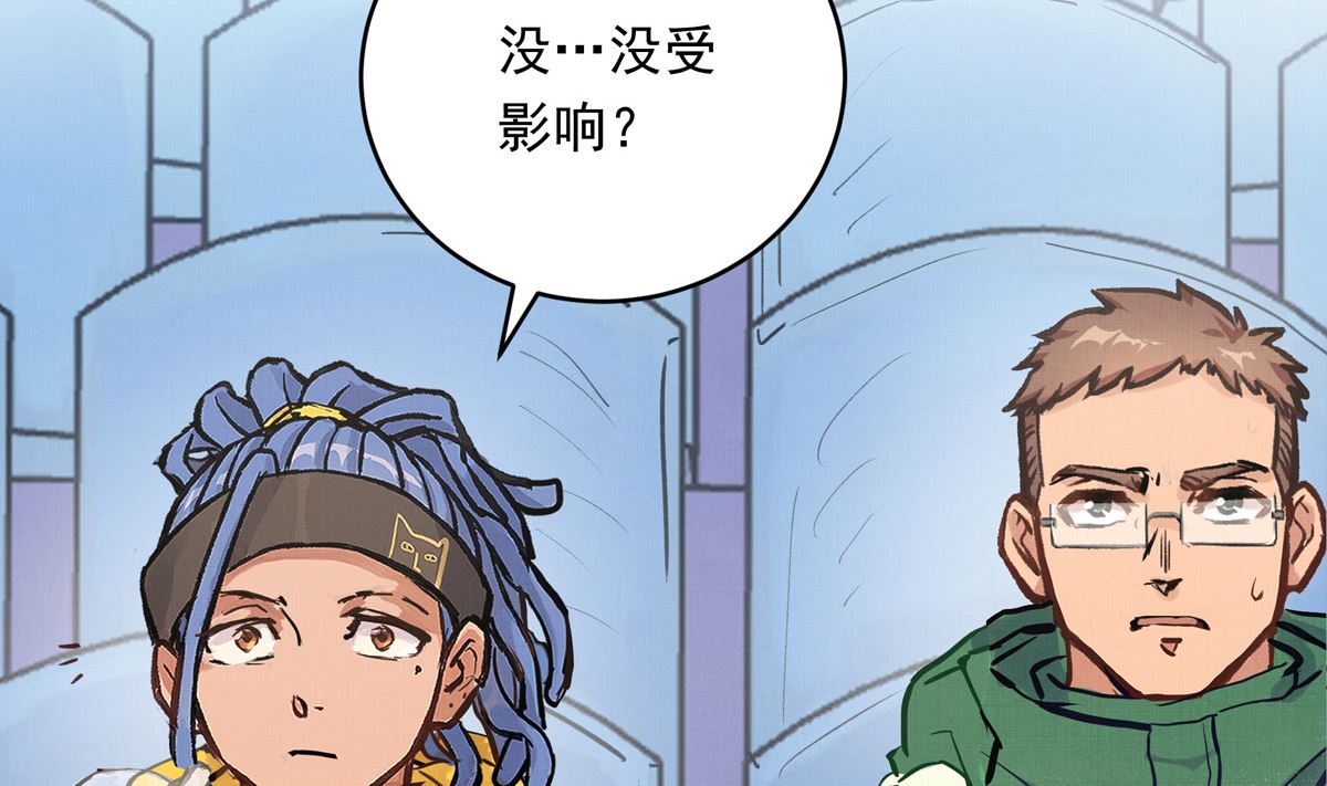 044话 变局45