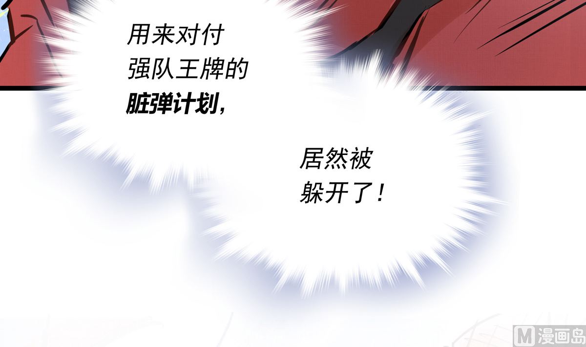 048话 何影的脏弹攻击113