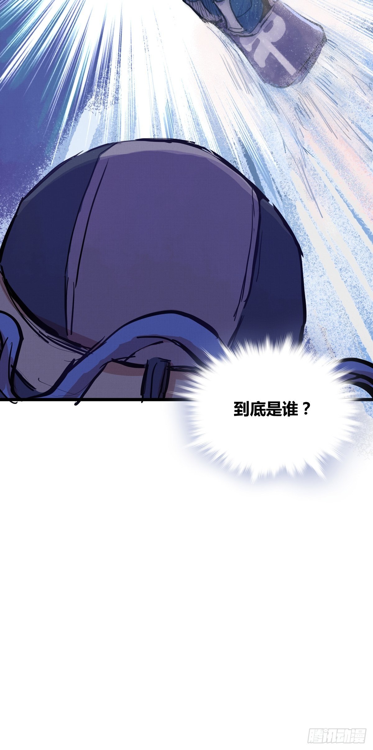 012话 丹增的坚持37