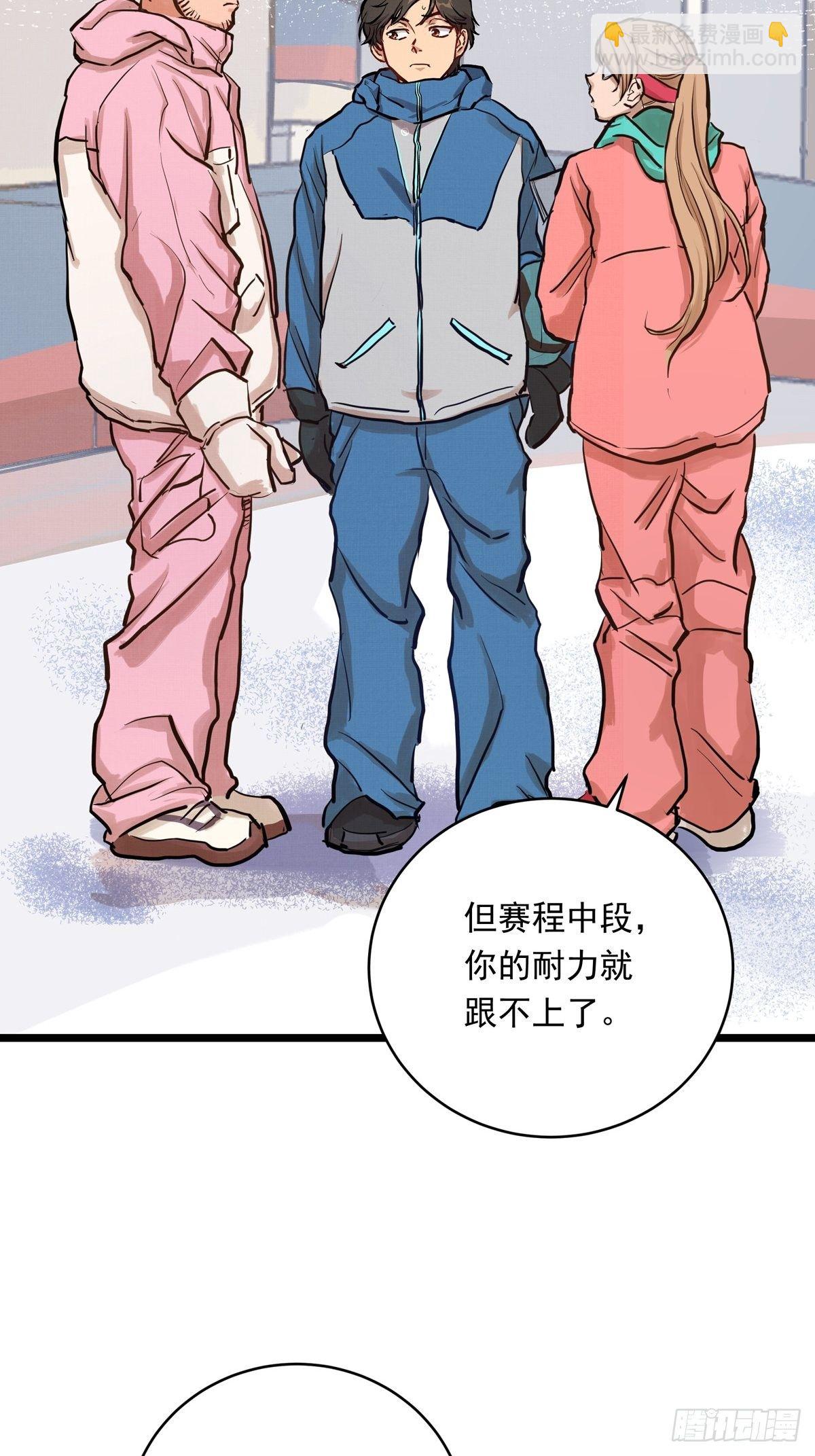 019话 曾经的第一高手29