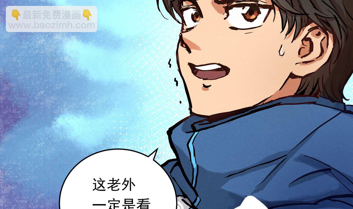 034话 一生之敌91
