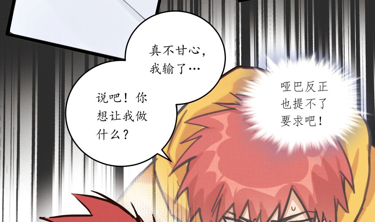 056话 墨笙和尚84