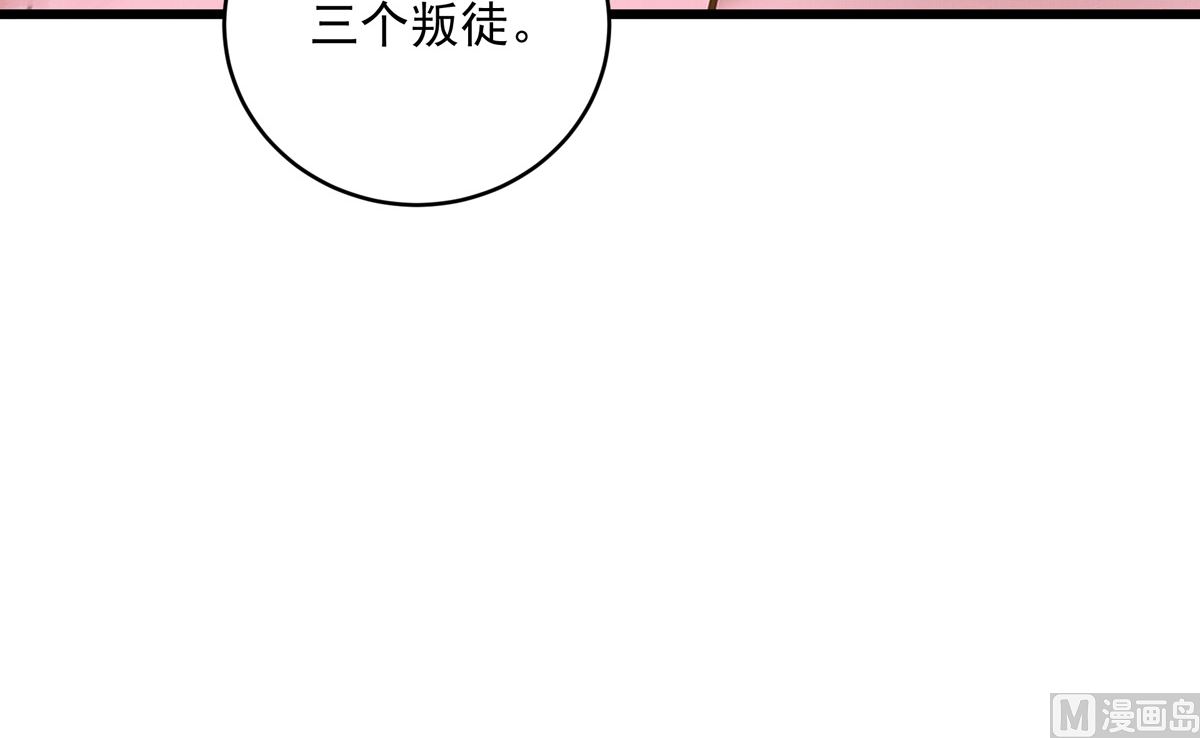 043话 比赛日41