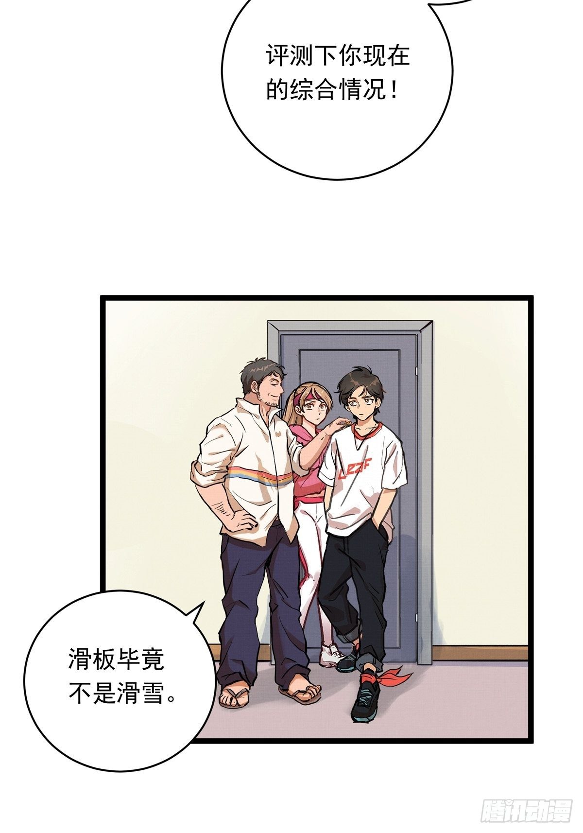 018话  综合测试12