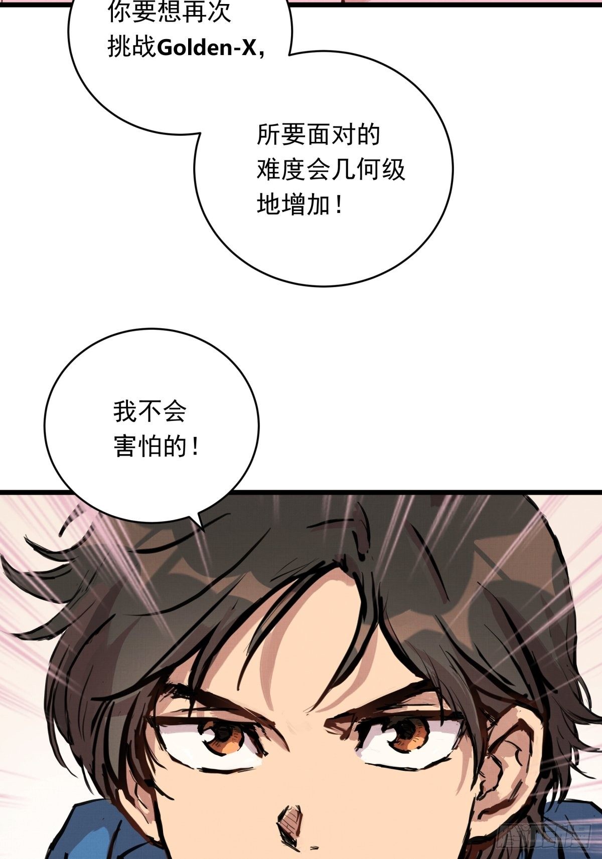 020话 运动员的梦想39