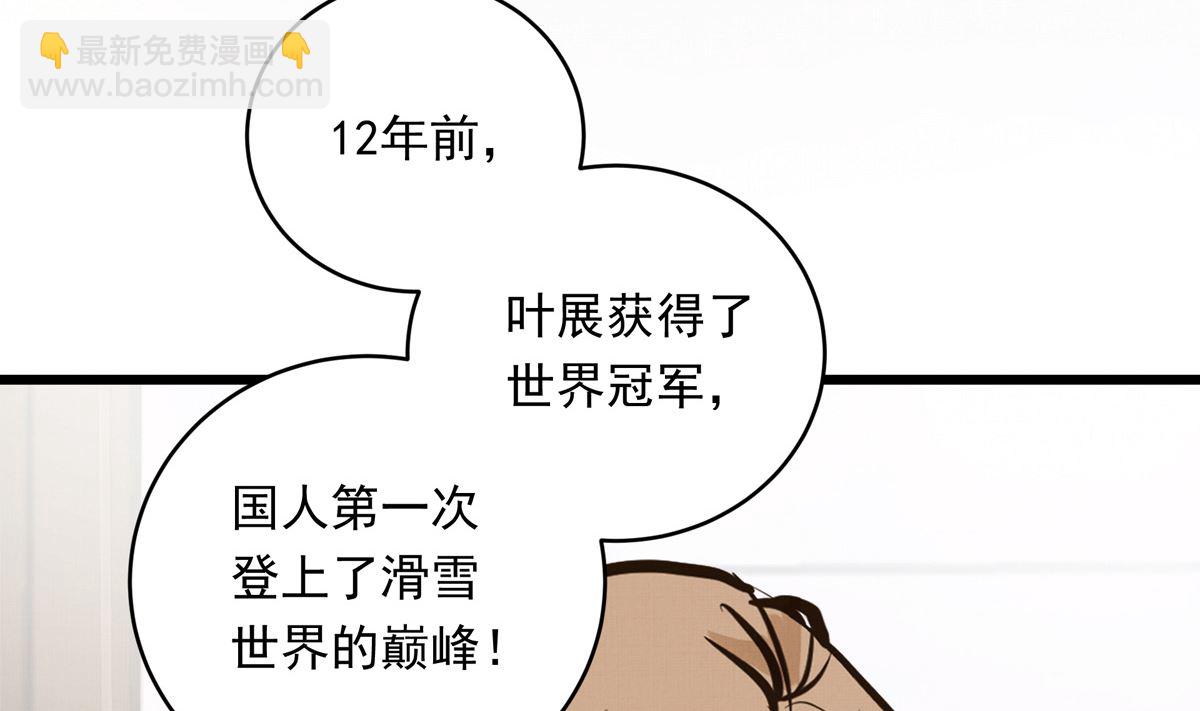 042话 拯救南宫（下）111