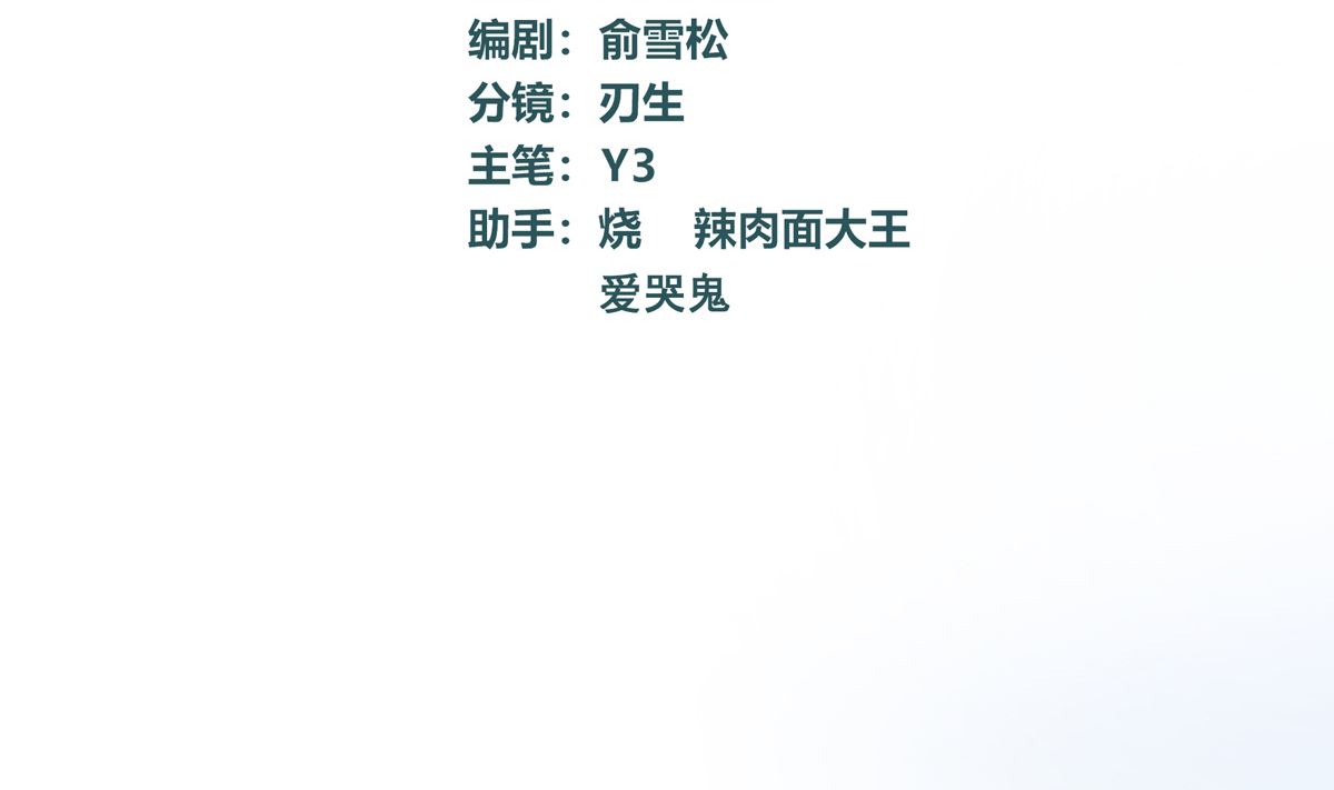 052话 我们赢了3