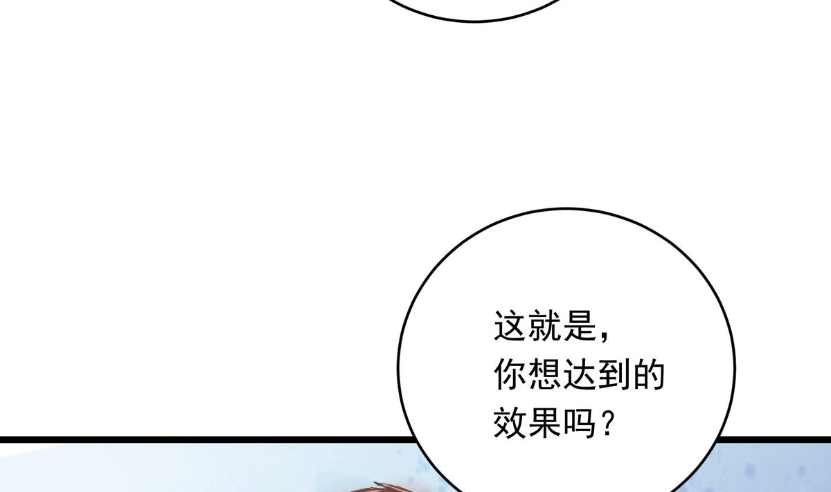 031话 邀请66
