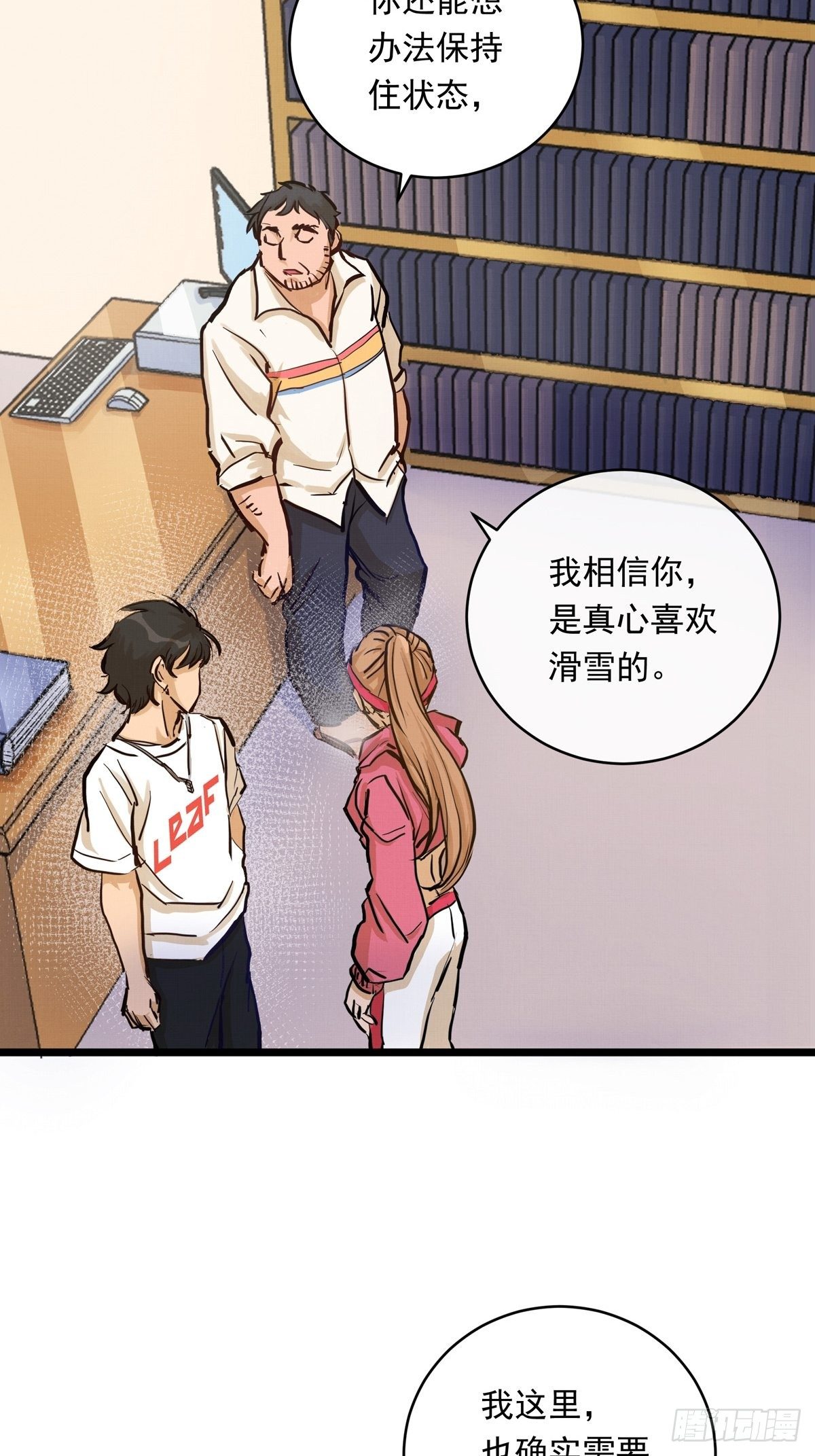 016话 强者的选择25
