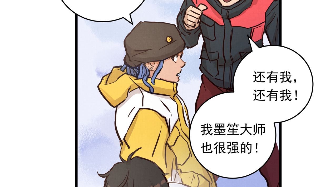 065话 不用让22