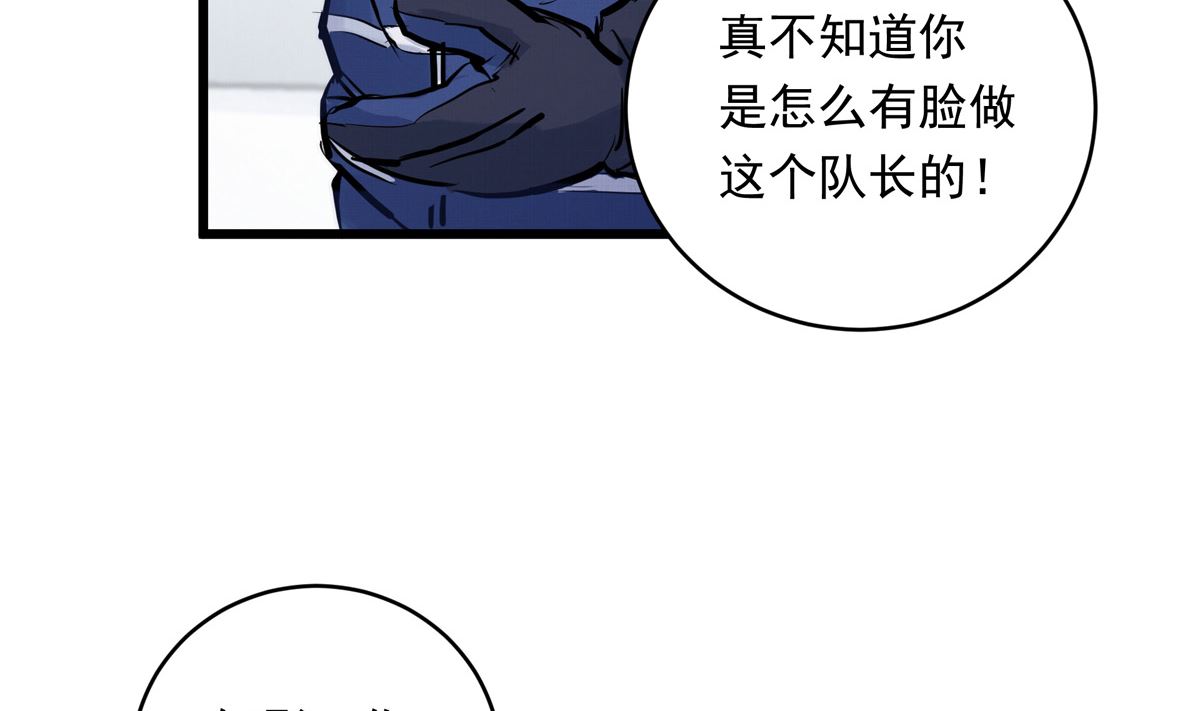 043话 比赛日67