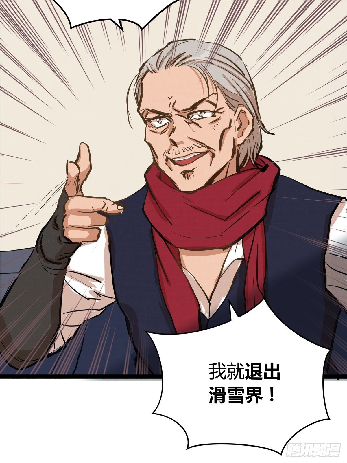 006话 暗藏玄机的赌约32