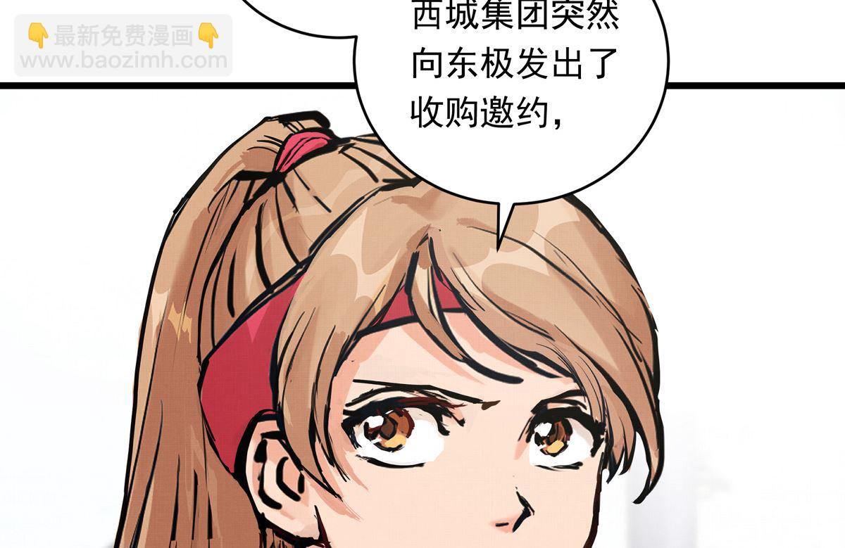 042话 拯救南宫（下）64