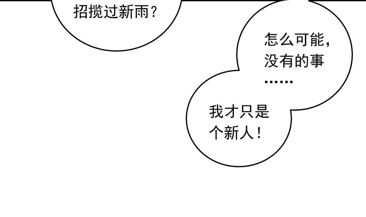 065话 不用让45