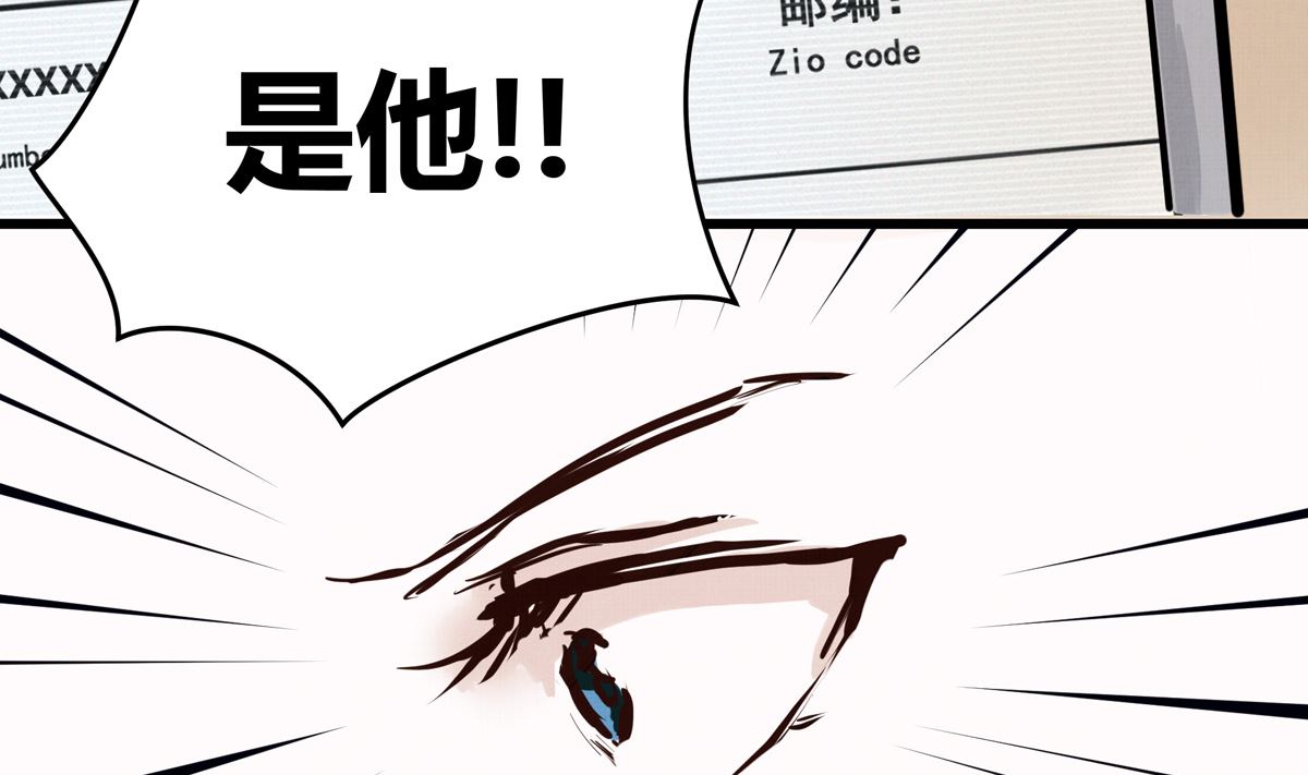 061话 错过的少年82