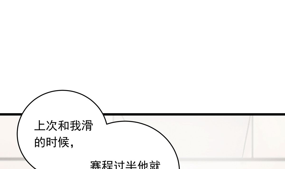 051话 撞线24