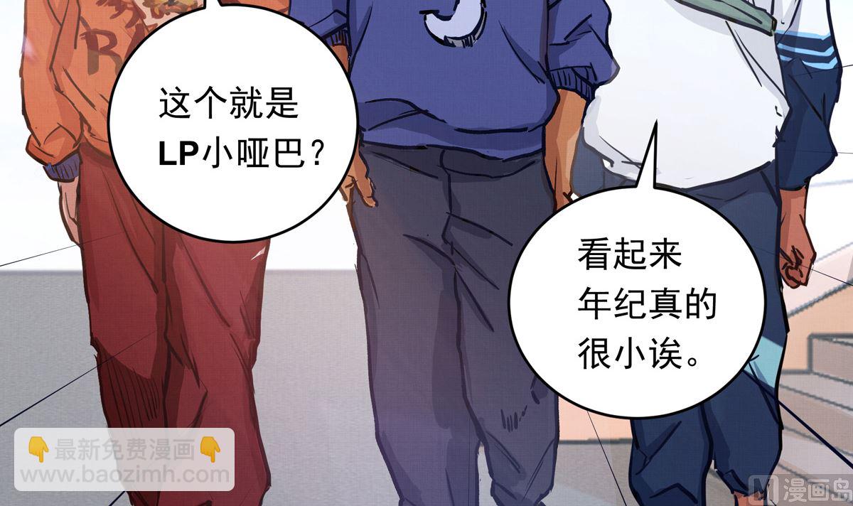 059话 意外的访客62
