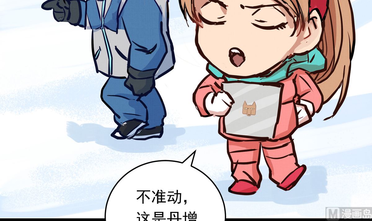 055话 还缺一名队员17
