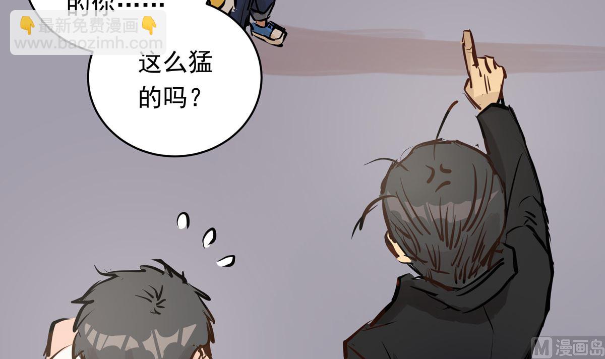 042话 拯救南宫（下）23