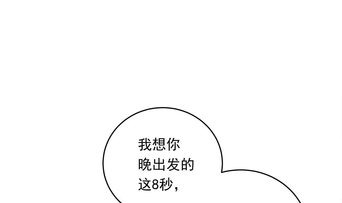 032话 令人绝望的对手21