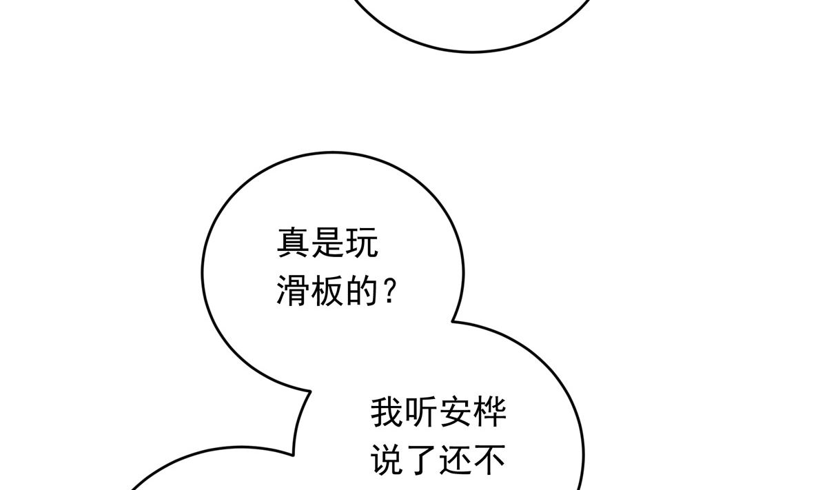 043话 比赛日81