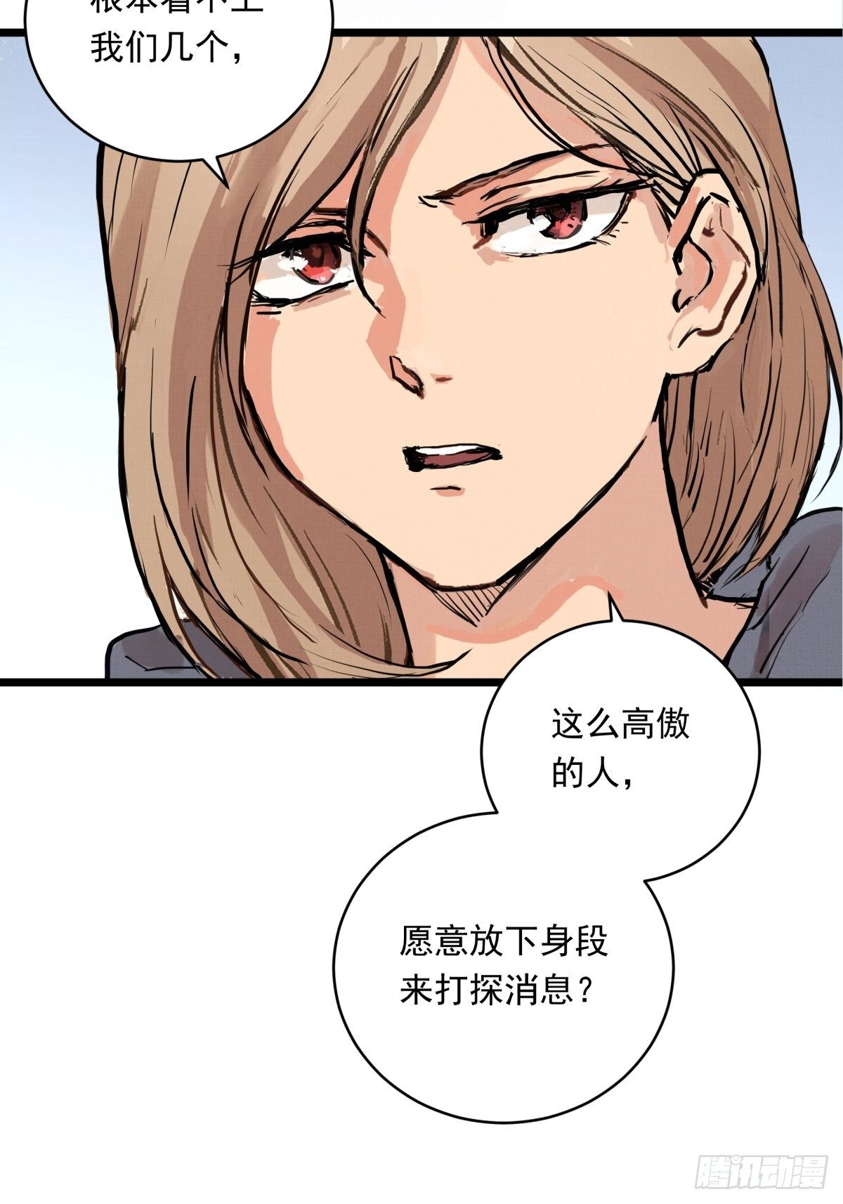 020话 运动员的梦想6