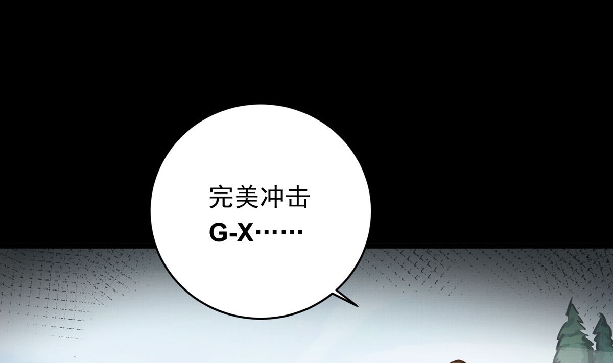 035话 冲动的少年46